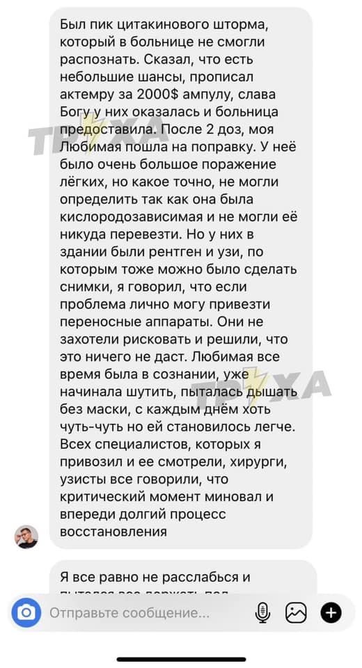 В роддоме Харькова в один день скончались две роженицы. Они были больны Covid-19. Скриншот